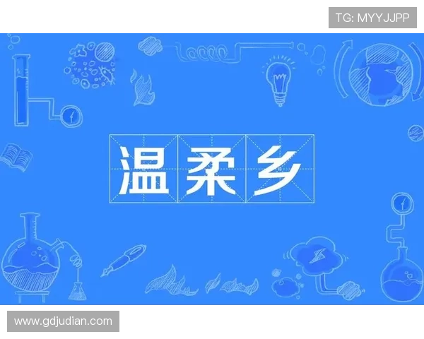 《温柔乡》：他用了10年布局，只为这一刻的复仇，结局有多惨烈？